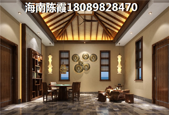 在五指山什么地方买房养老