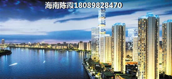 海南那的房价便宜