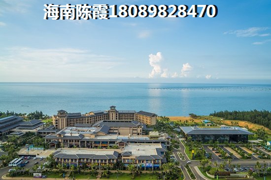 五指山澜湖岸边度假小区买房怎么样？